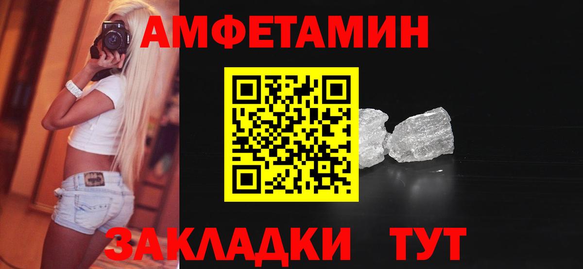 АМФЕТАМИН 97% Артём