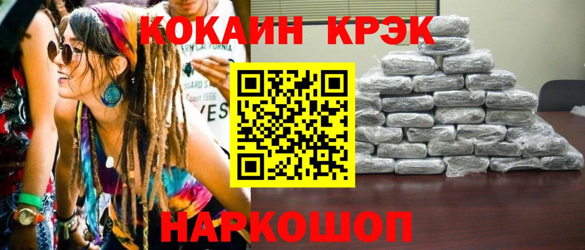 КОКАИН Колумбийский Артём