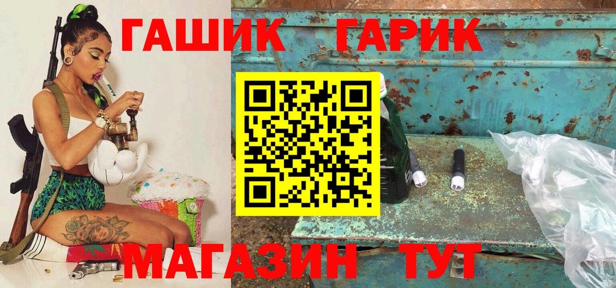 Гашиш Ice-O-Lator Артём