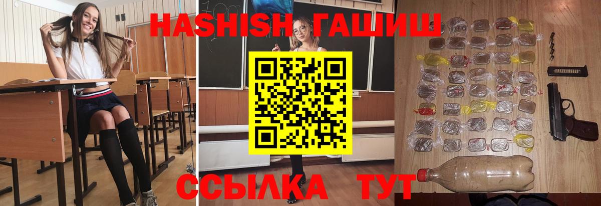Артём  Гашиш индика сатива  Вход с VPN  ГАШ гарик 