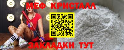 стаф Ачхой-Мартан