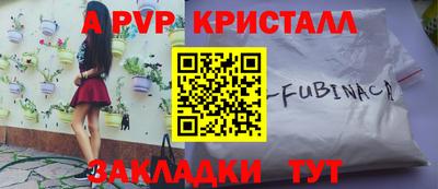марки lsd Аша
