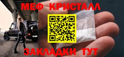 стаф Ачхой-Мартан
