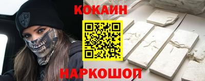 стаф Ачхой-Мартан