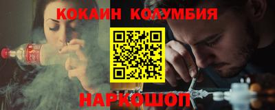 стаф Ачхой-Мартан