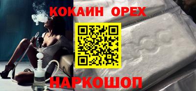 стаф Ачхой-Мартан