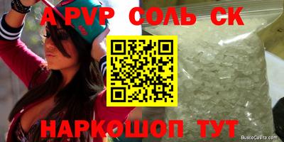 стаф Ачхой-Мартан