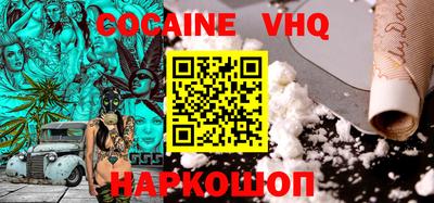 стаф Ачхой-Мартан