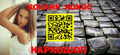 стаф Ачхой-Мартан