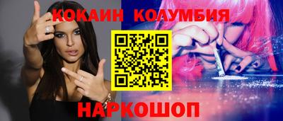 стаф Ачхой-Мартан