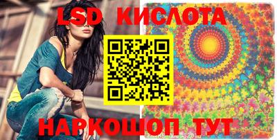 кристаллы Баксан
