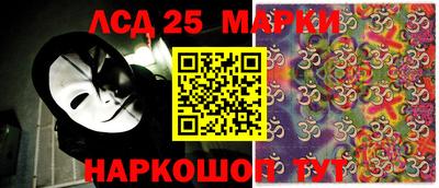 стаф Ачхой-Мартан