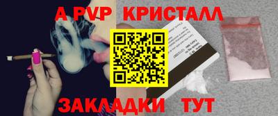 марки lsd Аша