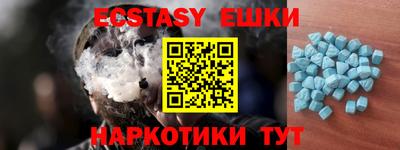 кристаллы Баксан