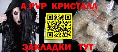 стаф Ачхой-Мартан