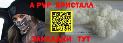 стаф Ачхой-Мартан
