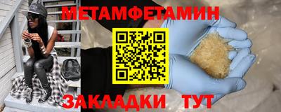 стаф Ачхой-Мартан