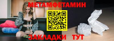 стаф Ачхой-Мартан