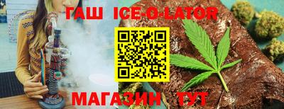 кристаллы Баксан