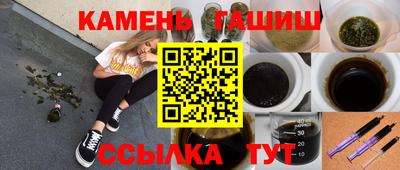 кристаллы Баксан