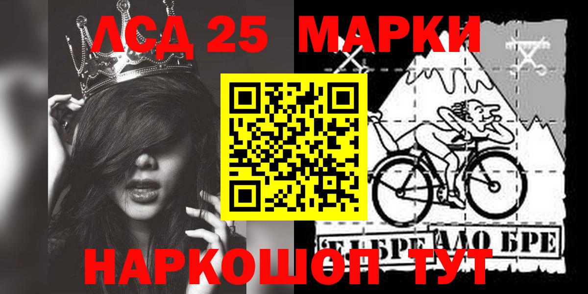 Лсд 25 экстази кислота  LSD-25 экстази ecstasy  Вход с VPN  Артём 