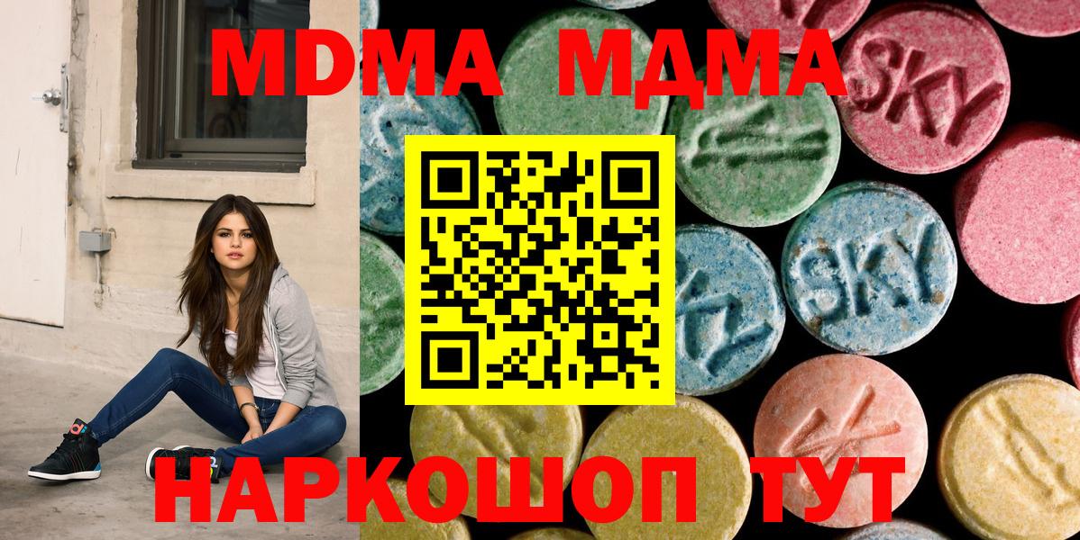 МДМА VHQ Артём