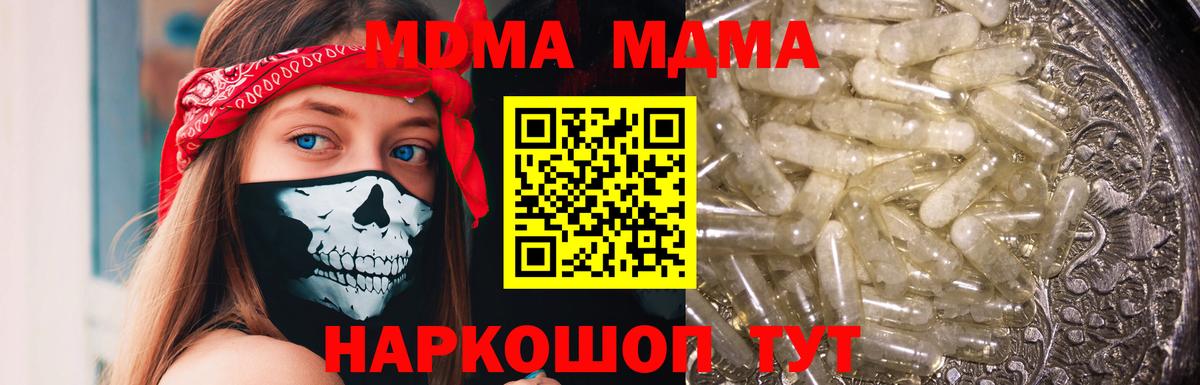 Меф МЯУ МЯУ кристаллы  ГАШИШ  Марихуана  ТГК  Артём  Бошки Шишки  ГАШИШ  Cocaine  Вход с VPN 