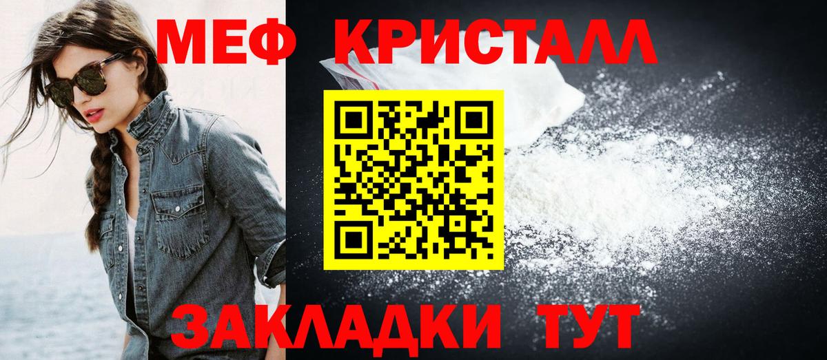 МЯУ-МЯУ  Вход с VPN  Мефедрон 4 MMC  Артём  МЯУ-МЯУ mephedrone 