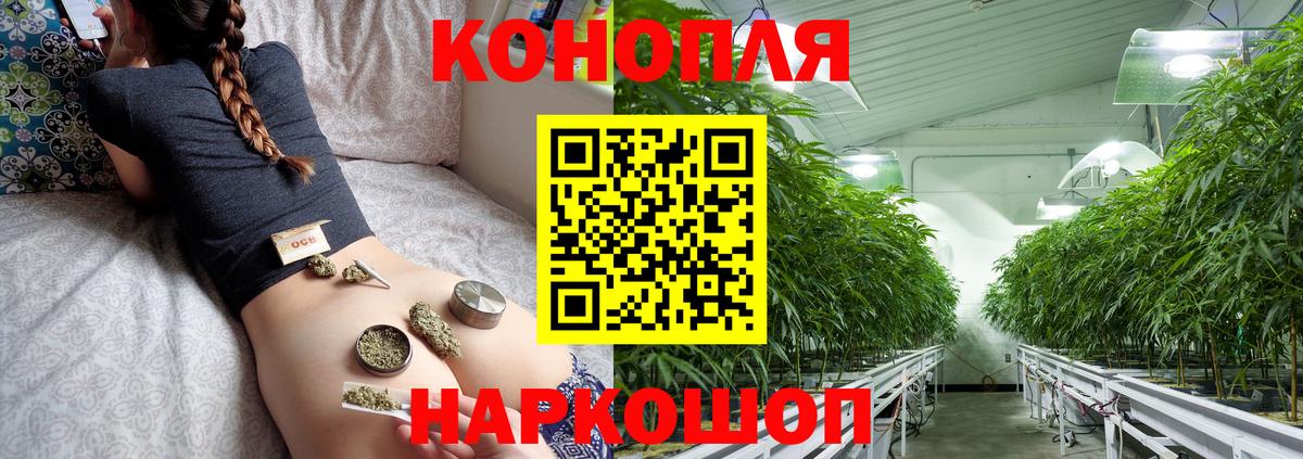 Артём  МАРИХУАНА индика  Каннабис THC 21%  Вход с VPN 